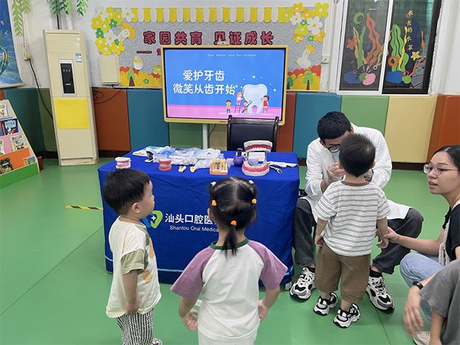 微笑護(hù)航，健康“童”行 | 汕頭口腔醫(yī)療中心校園科普宣教行動(dòng)溫暖落幕
